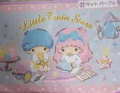 【新品】サンリオ一番くじ2021【キキララ大きな厚手マット】