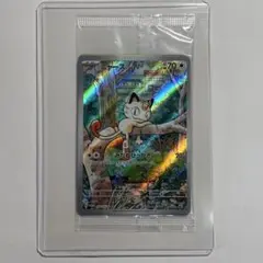 ニャース：スタートデッキGenerations スペシャルバトルセット PRO
