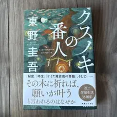 Item thumbnail for item d759d477-65e3-4612-9296-3b05b3d157ff