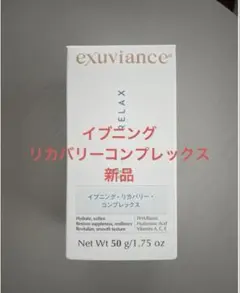 (新品、おまとめ割引対応)エクスビアンス　イブニング リカバリー コンプレックス