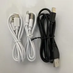 Cタイプ　USB充電ケーブル 3本セット ホワイト ブラック
