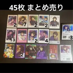 朔間零 まとめ売り