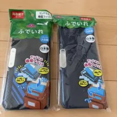 新品未使用筆箱　2点セット