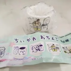 ちいかわおちょこ 第1弾 カンパーイ カプセルトイ