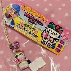2026年最新】秋葉原バージョンキティの人気アイテム - メルカリ