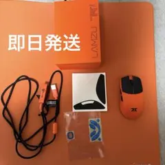 LAMZU maya fnatic edision