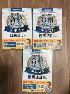 2026年最新】合格ゾーンの人気アイテム - メルカリ