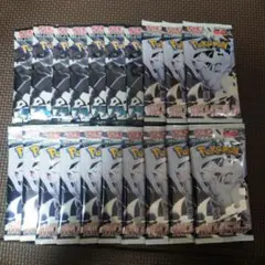 ポケモンカード ブラックボルト ホワイトフレア 20パック セット 新品未開封