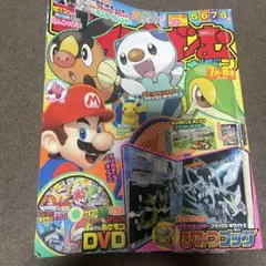 未開封 ポケモントレッタ ポケモン・ザ・ムービーXY 入場者特典 3個