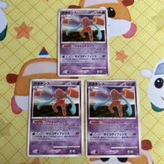 み様 リクエスト 6点 まとめ商品