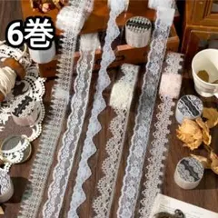 新！Q593 レースの夢 テープ ステッカー コラージュ素材