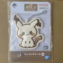 ポケピース　ワッペンチャーム　ミミッキュ