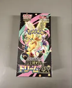 2026年最新】ハイクラスパック MEGAドリームex BOXの人気アイテム