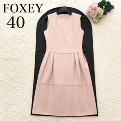 新品✨大人気カラー フォクシー タックコクーンドレス ワンピース 38　ベージュ 人気✨フォクシー タックコクーンドレス ワンピース ピンク 38 - メルカリ