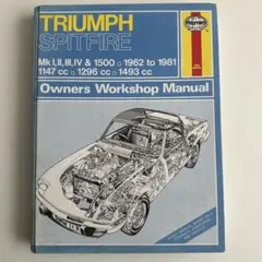 HAYNES Big Twins マニュアル ビッグツイン 1970-1993 - メルカリ