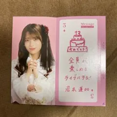 kegomachi-chuouku様 リクエスト 4点 まとめ商品