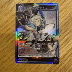 2026年最新】ロスモンティス ユニオンアリーナの人気アイテム - メルカリ