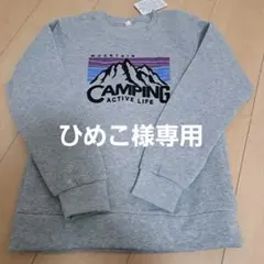 西松屋　スウェット　トレーナー