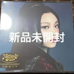 2026年最新】NewJeans ヘリン アルバム未開封の人気アイテム - メルカリ