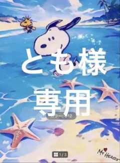 ダイヤモンドアートクラブ Journey into Dreams - メルカリ