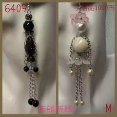 送料込み480円ハンドメイドピアス