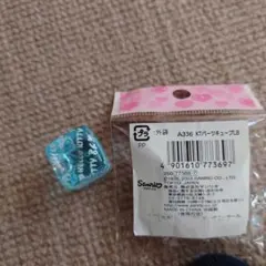 Item thumbnail for item 6c7d0e7a-32f8-4682-9631-3d2ba5b55f84