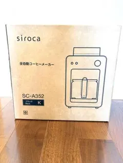 【新品未開封】 siroca 全自動コーヒーメーカー SC-A352 ブラック