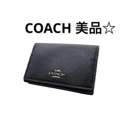 COACH 美品☆名刺入れ カードケース 黒 レザー 人気 シンプル