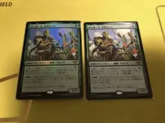 棘を播く者、逆棘のビル　日　2枚セット 棘を播く者、逆棘のビル 2枚セット - メルカリ