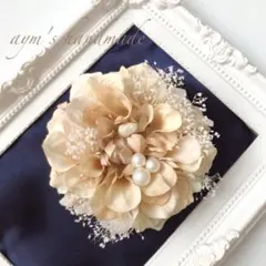アンティークベージュ　コサージュ　結婚式　卒業式　卒園式　入学式　ハンドメイド