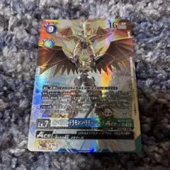 【新品・未使用】インペリアルドラモン:パラディンモード 希少レア パラレル 新品・未使用】インペリアルドラモン:パラディンモード 希少レア