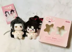 魔道祖師 kaze10cmぬいぐるみ 骨あり - メルカリ