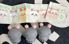 ちいかわ シークレット ソフビフィギュア