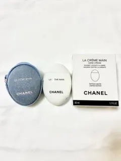CHANEL LA CRÈME MAIN ハンドクリーム 50ml 限定版