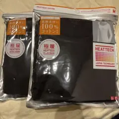 ユニクロ極暖ヒートテックUネックT黒Mサイズ2枚セット