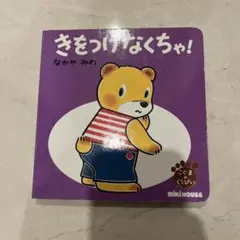 Item thumbnail for item 70ba88e7-32a0-4e44-bab2-459ba5093a07