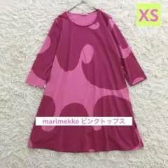 2026年最新】marimekko マリメッコ チュニックの人気アイテム - メルカリ