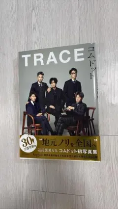 Item thumbnail for item df2283ad-6a1a-4695-91fa-534d0d25ca07