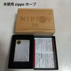 ZIPPO JT 限定東日本震災復興キャンペーン当選品 ZIPPO JT 限定 東日本大震災復興キャンペーン当選品｜Yahoo