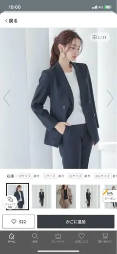 パンツスーツ　ネイビー/Mサイズ