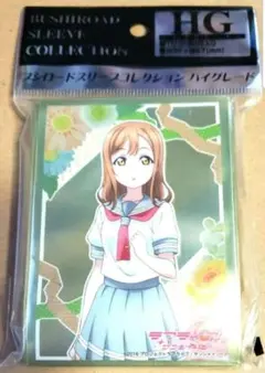 ブシロードスリーブ ラブライブサンシャイン 国木田花丸 part.3 - メルカリ
