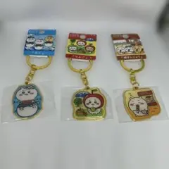 ちいかわ ご当地キーホルダー