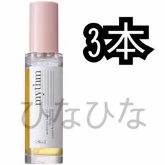 mythm マルチユースヘアオイル ディープモイスト 45ml ダメージ補修のサムネイル