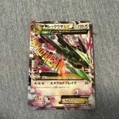 ポケモンカード MレックウザEX 25th プロモ - メルカリ