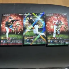 プロ野球チップス プロスピA 東北楽天ゴールデンイーグルス 3枚セット