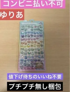 ボンボンドロップシールミニ　めろめろボンボン　（正規品）