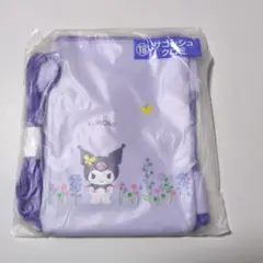 サンリオ当たりくじ　クロミ　サコッシュ