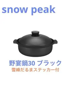 2026年最新】雪峰だるまの人気アイテム - メルカリ
