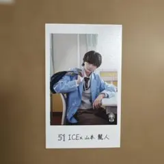 ICEx 山本龍人 ミニフォト エビライ EBiDAN エビライ ICEx 山本龍人 ミニフォト(左) - メルカリ