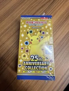 2026年最新】25thアニバーサリーコレクション シュリンクなしの人気